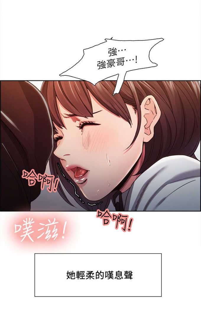 第18话3