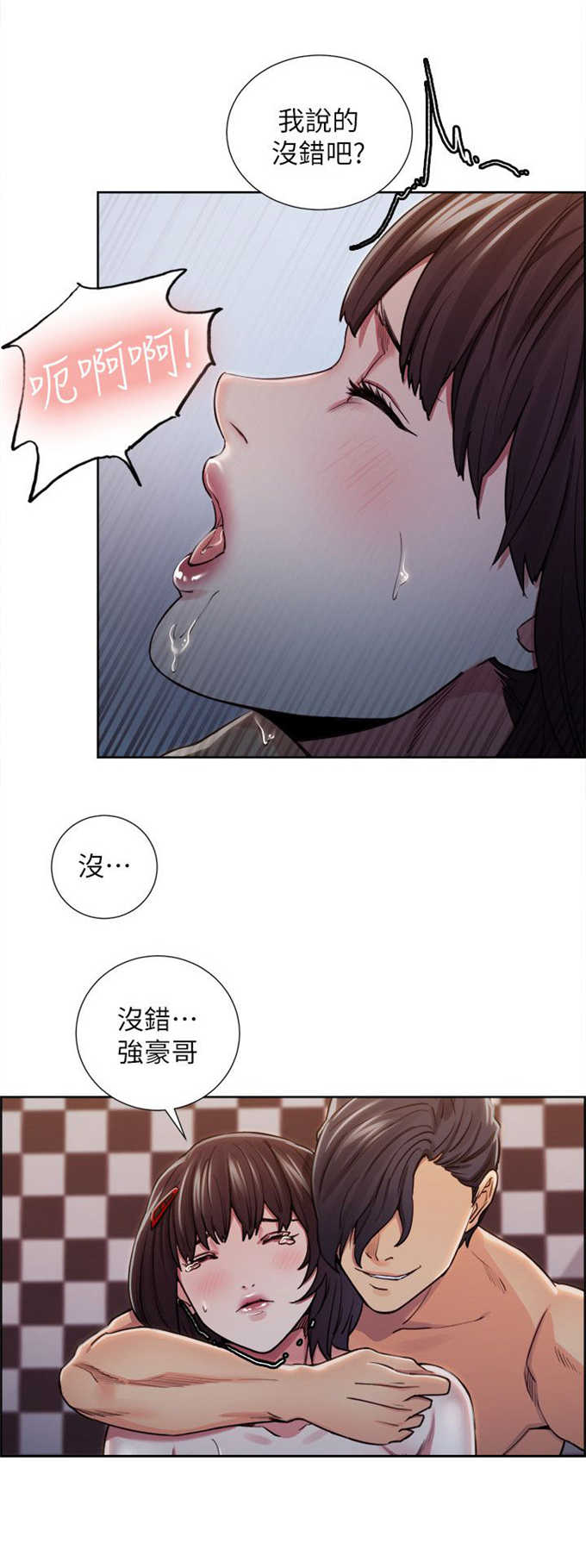 第21话13