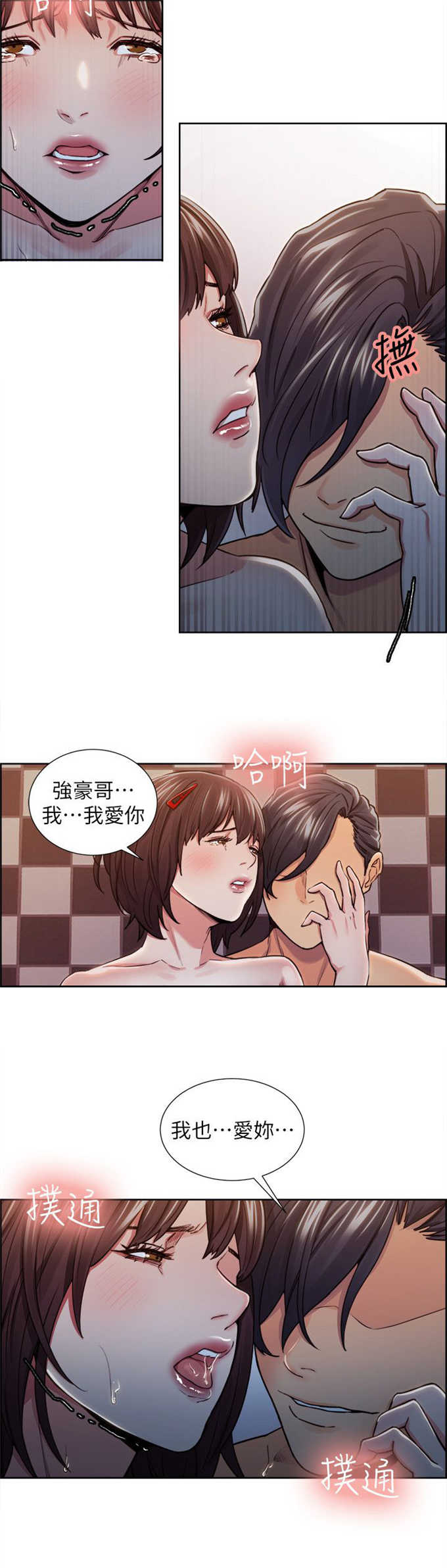 第21话15