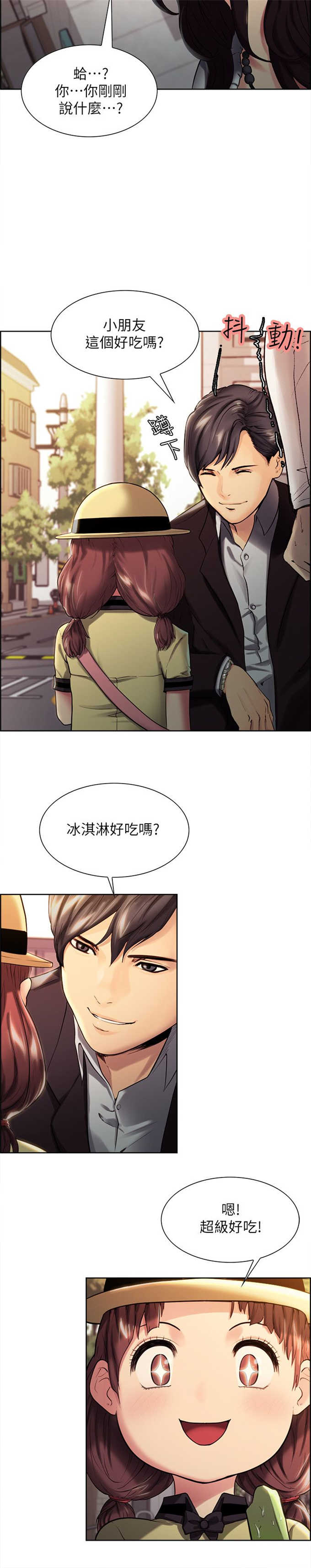 第1话7