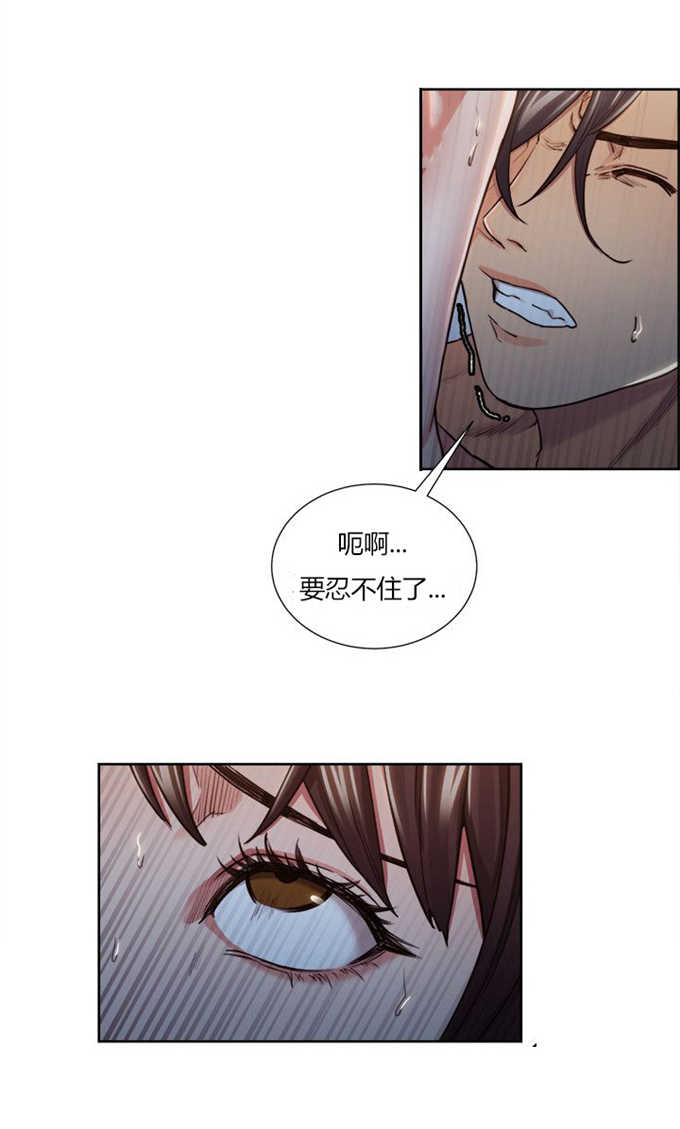第21话17