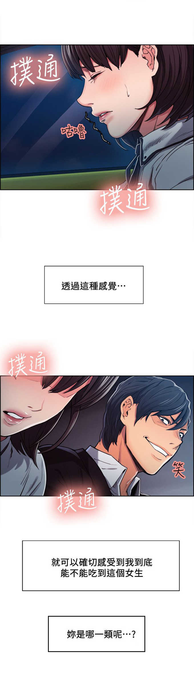 第13话8