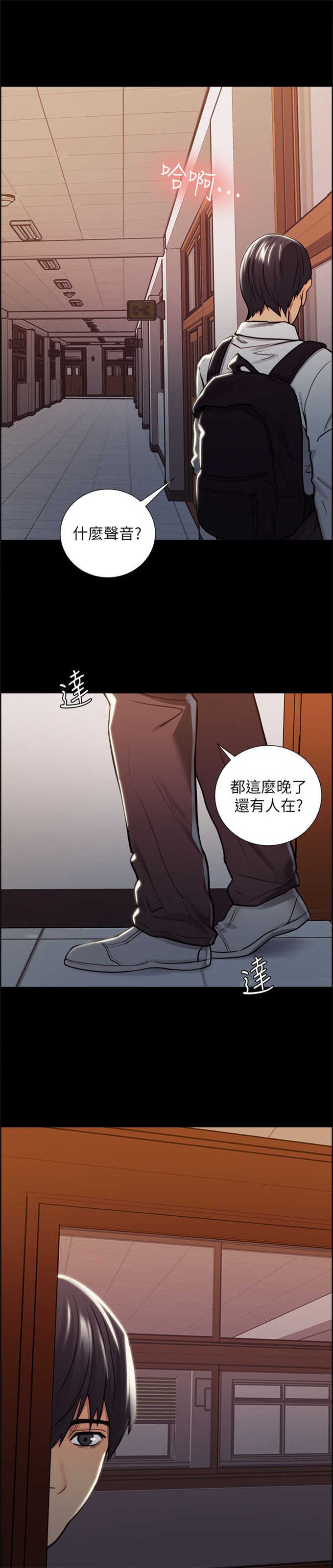 第32话4