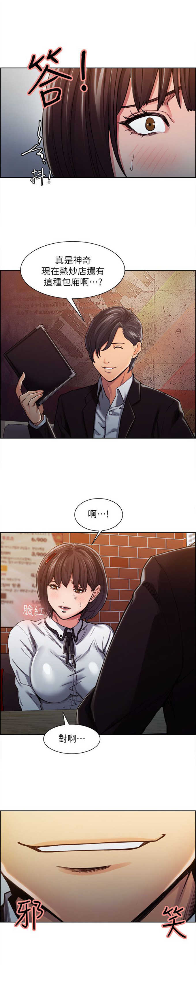第15话6