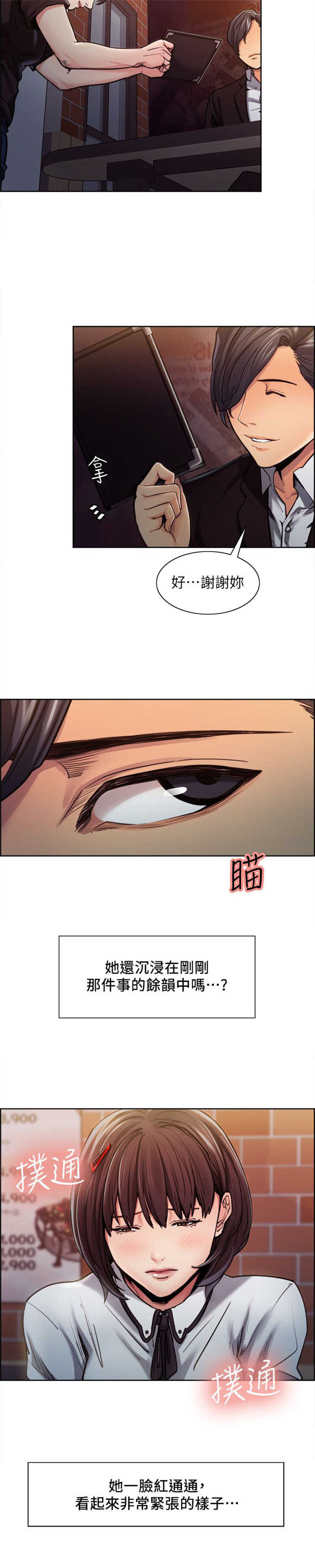第15话5