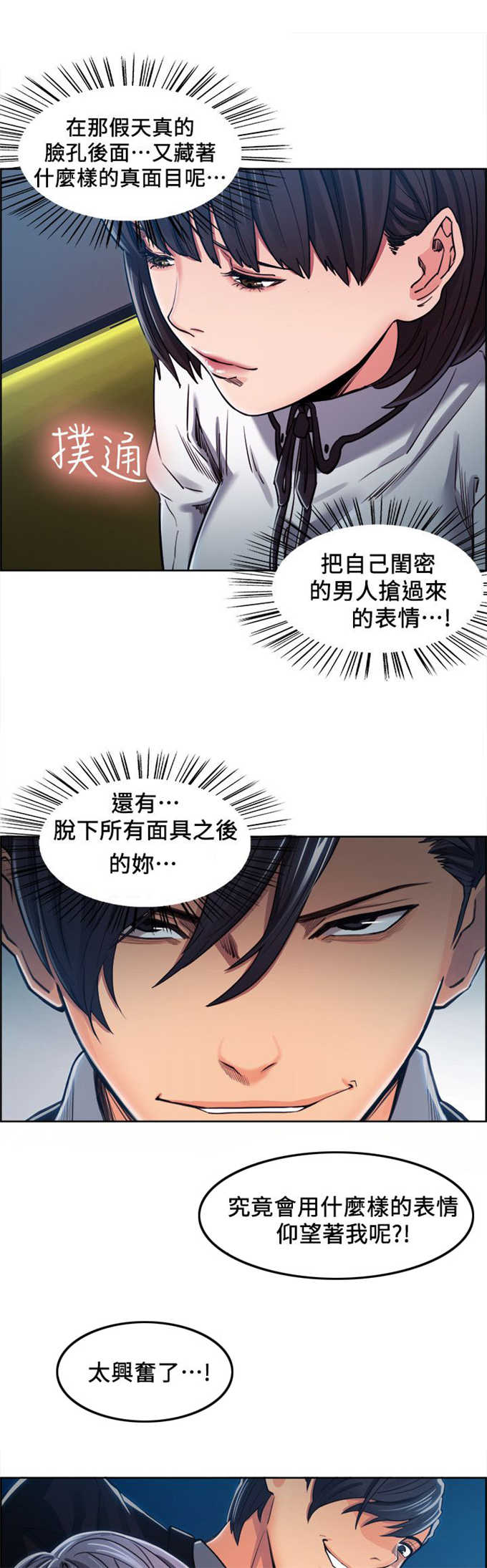 第15话2
