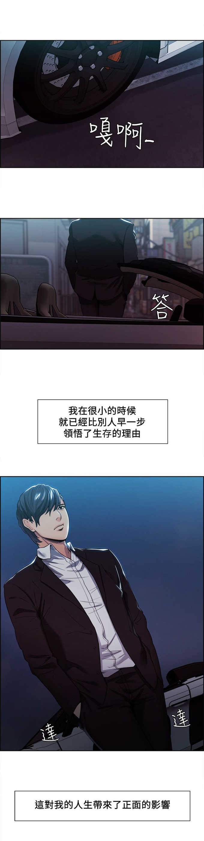 第8话7