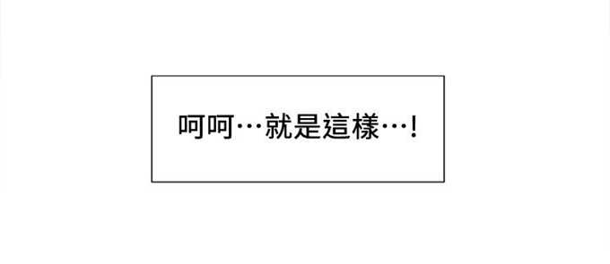第21话11