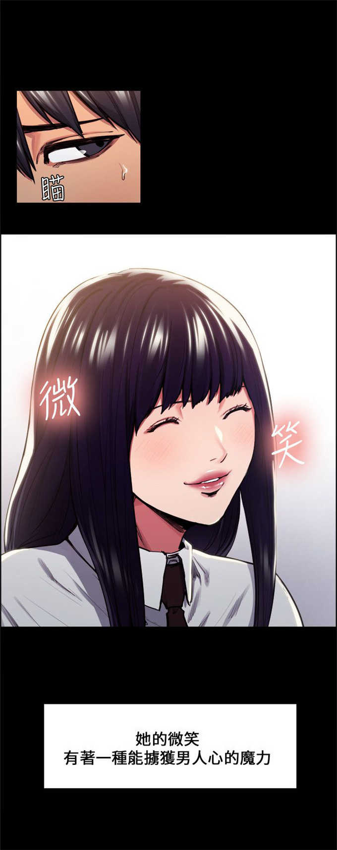 第26话8