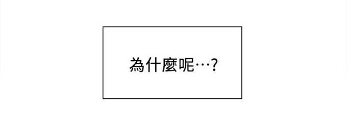 第3话7