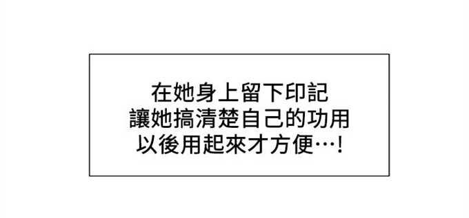 第21话5