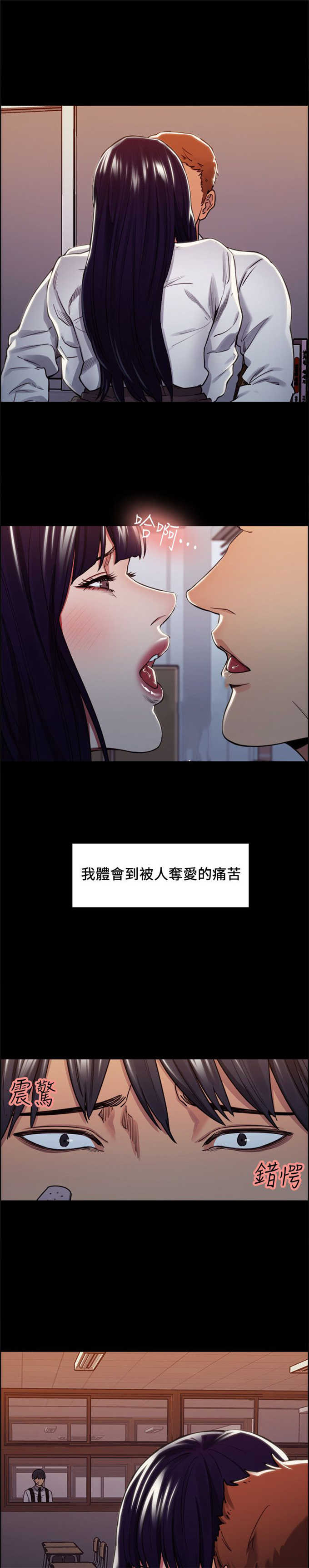第26话2