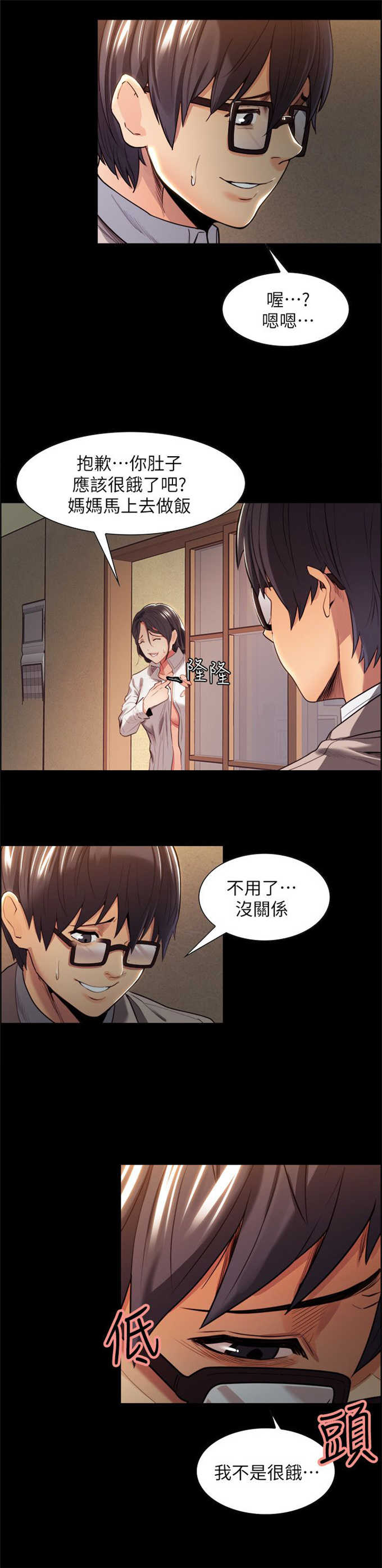 第8话5