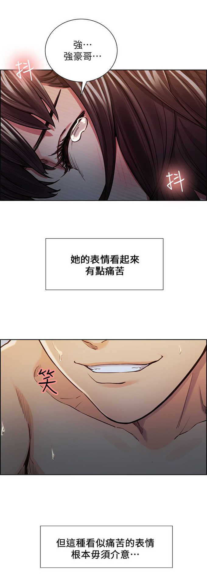 第21话2