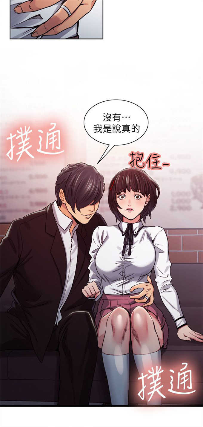 第17话3