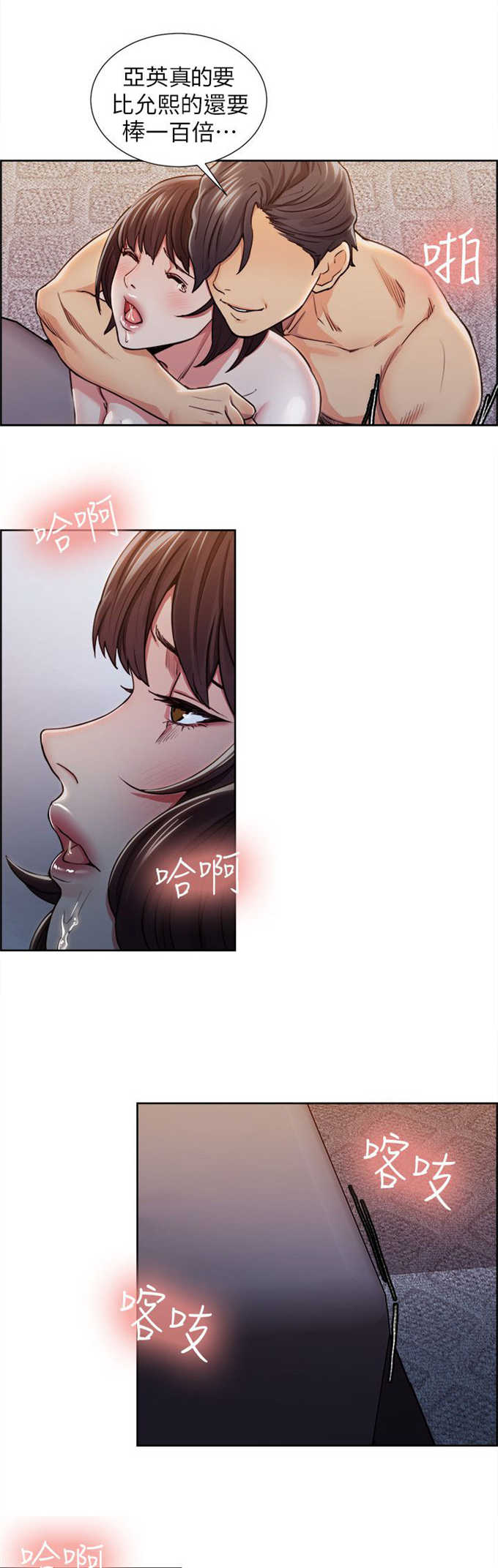 第21话14