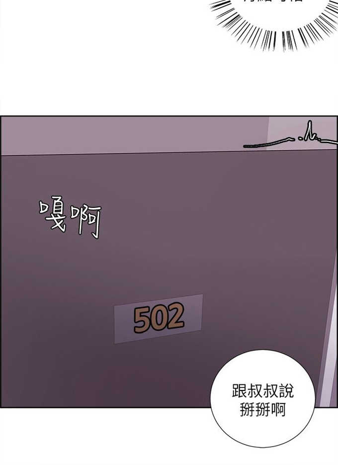 第24话1