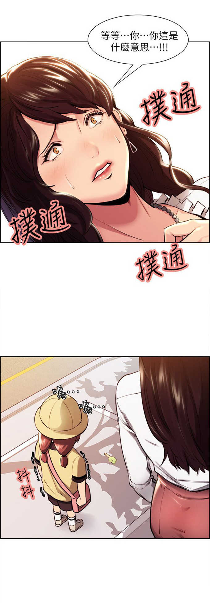 第2话5