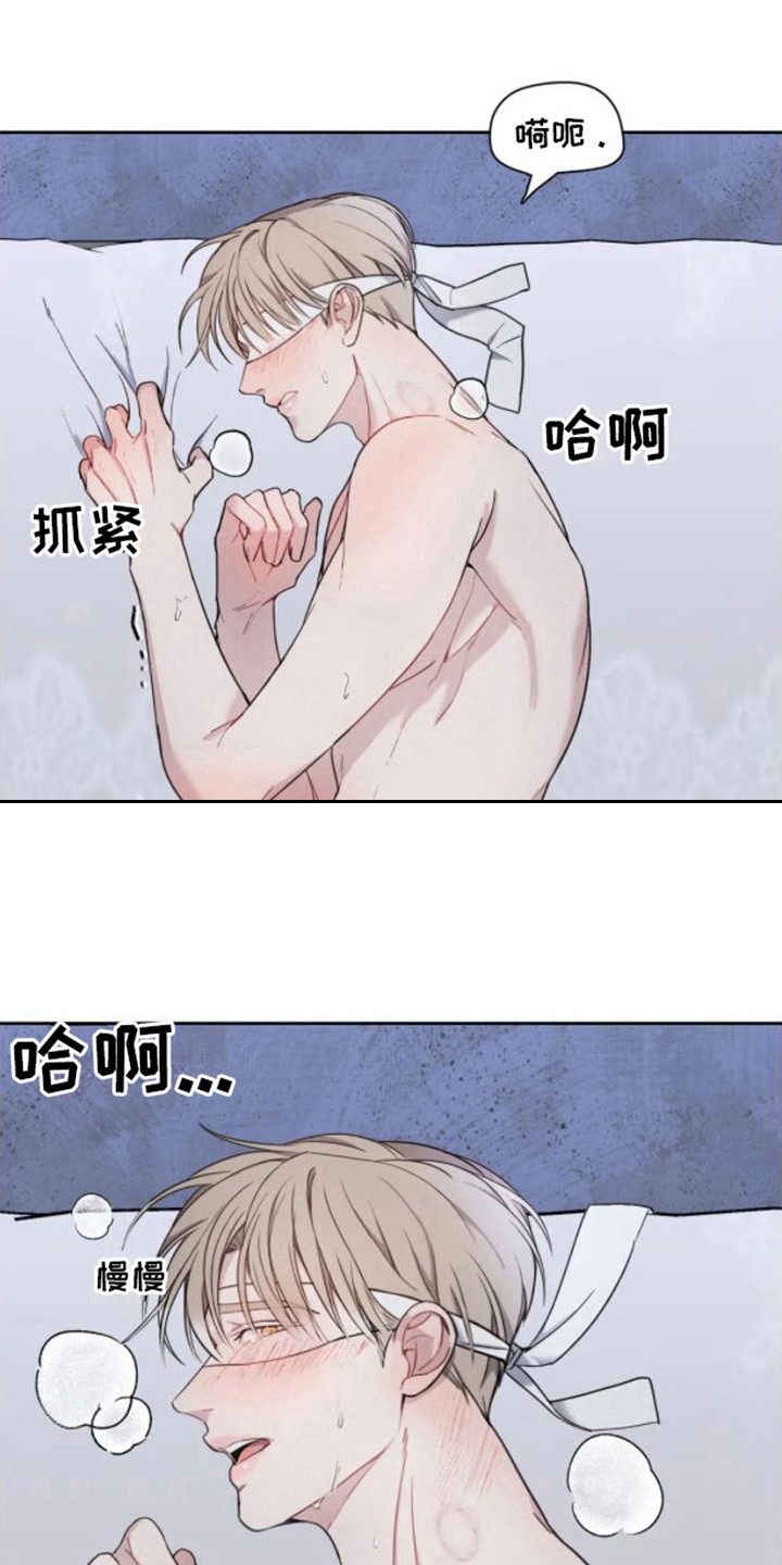 第6章：很漂亮5