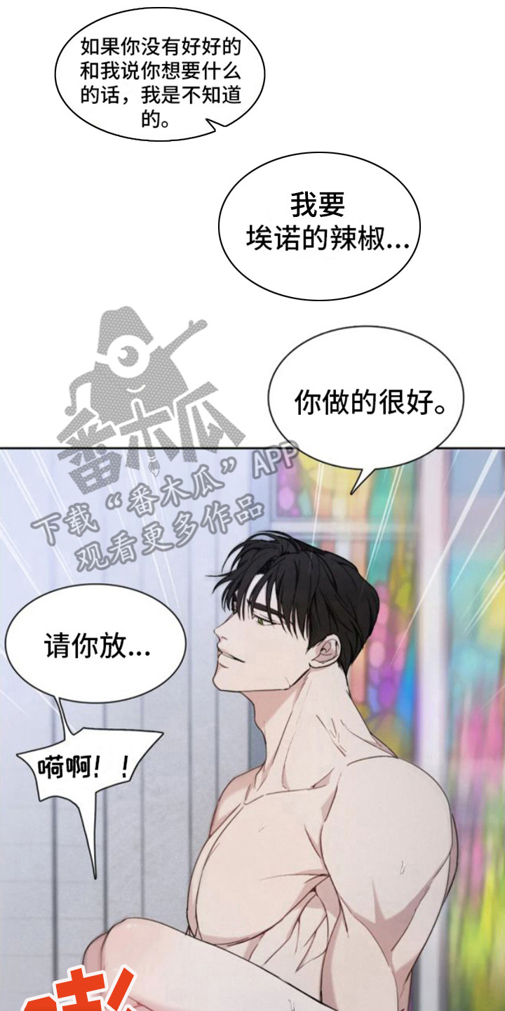 第5章：真乖13