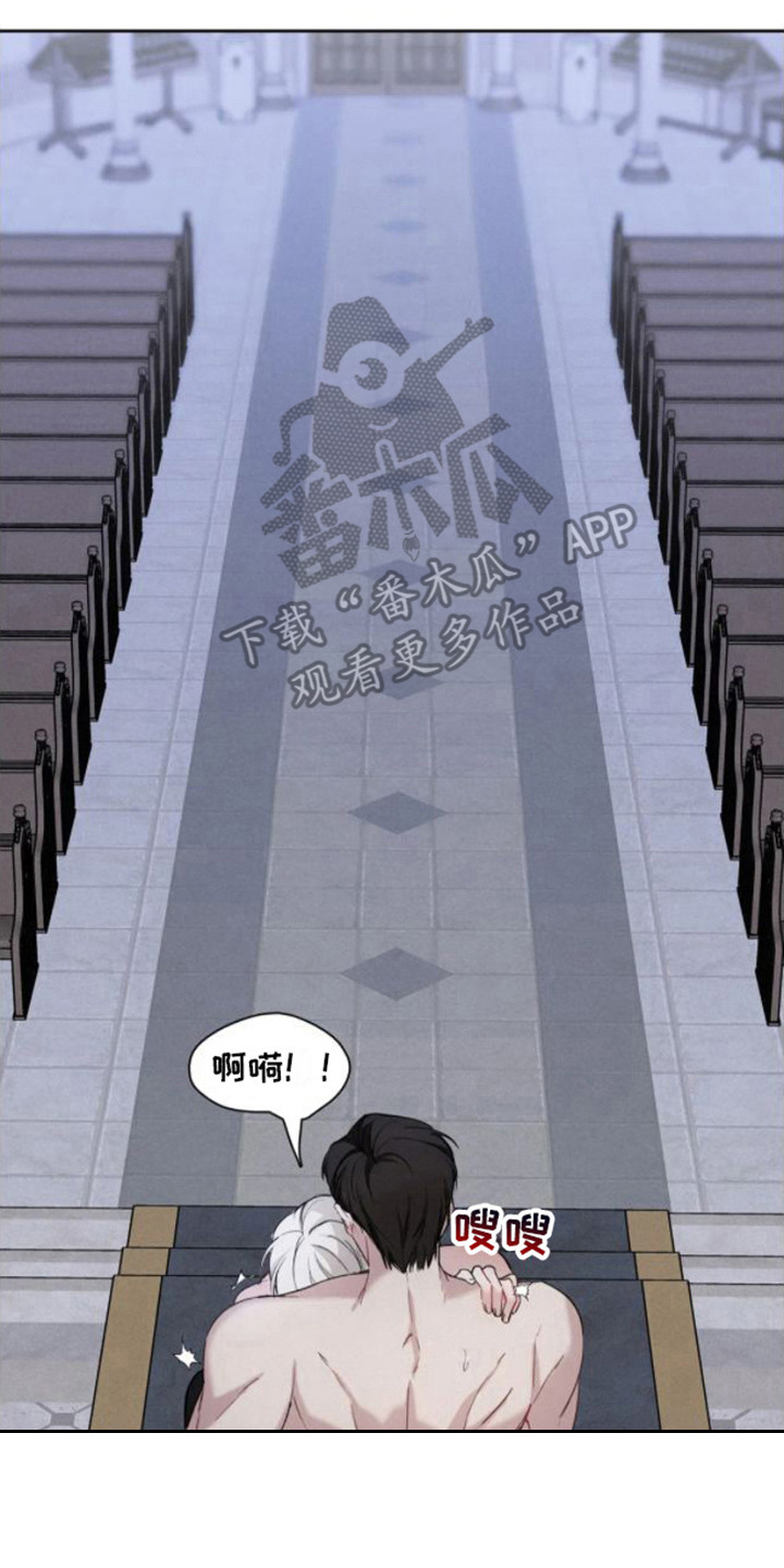 第9章：真名1