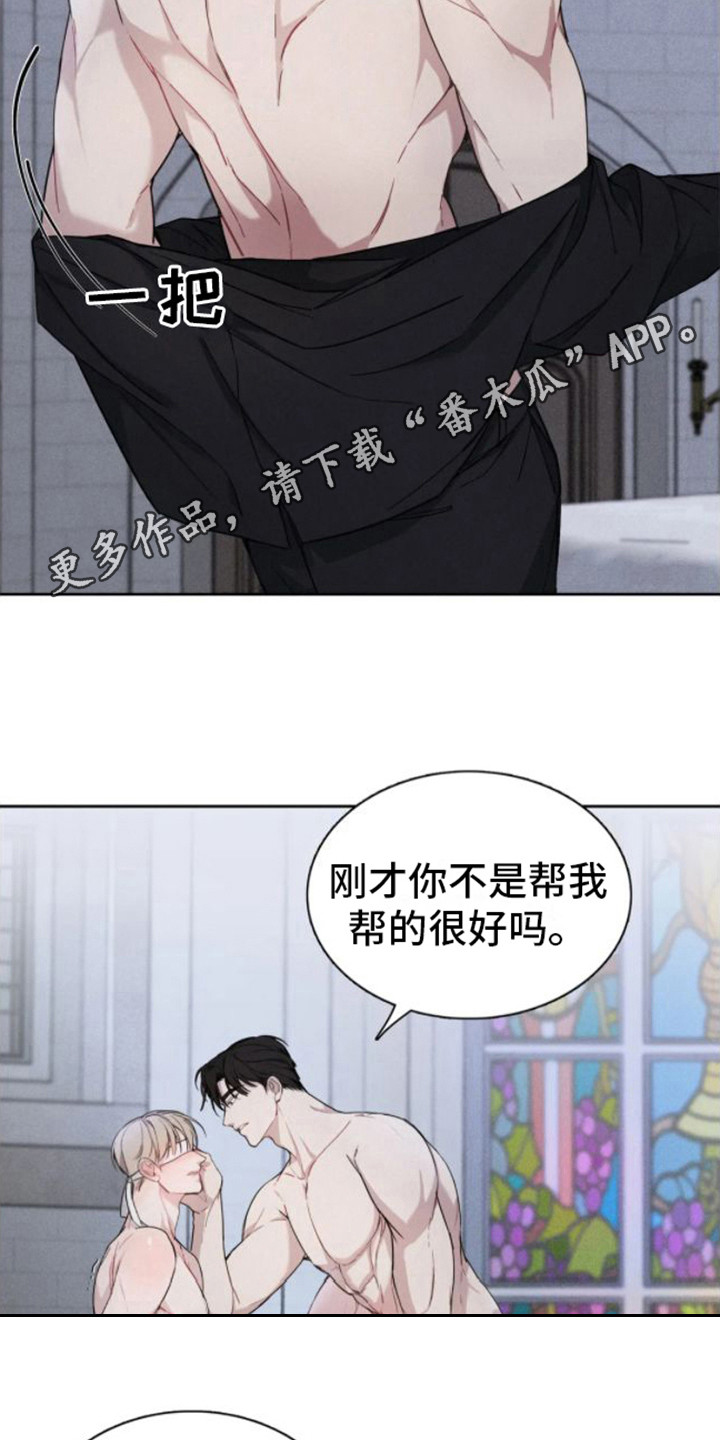 第5章：真乖4