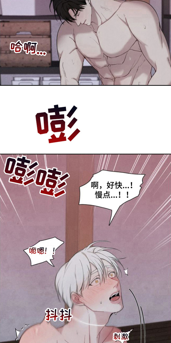 第11章：待在身边1