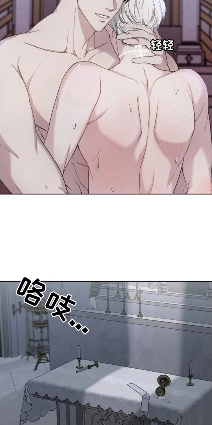 第9章：真名12