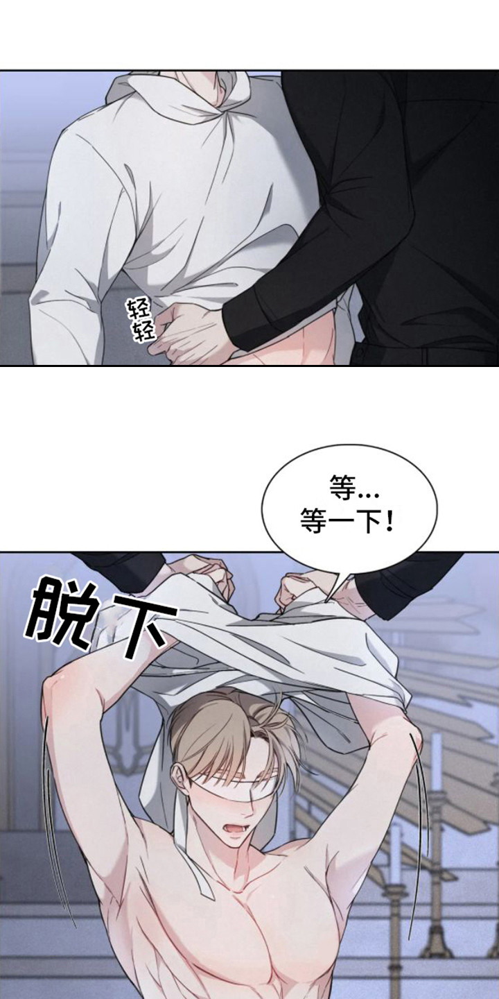 第5章：真乖0