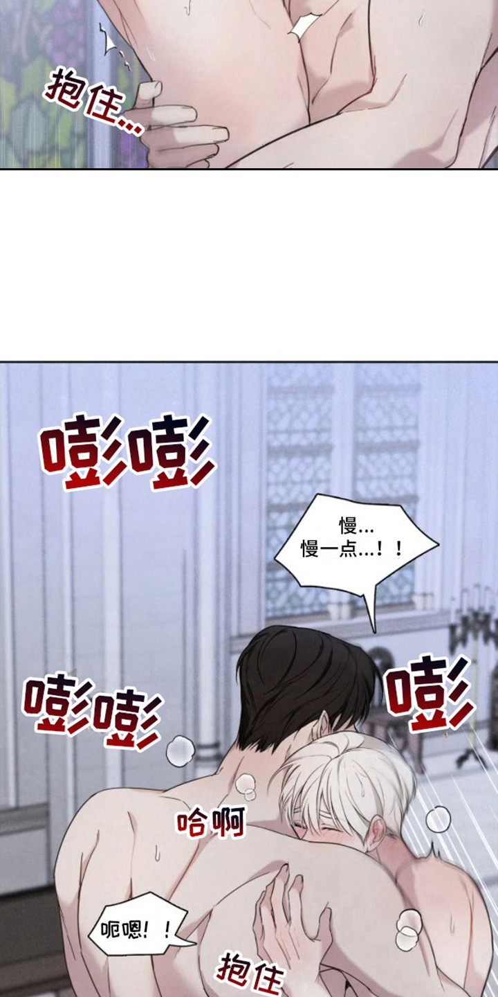 第8章：不要逃跑9