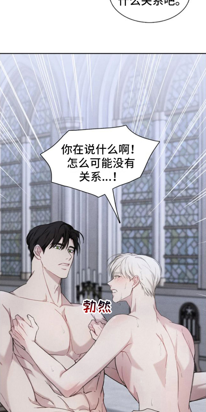 第7章：熟悉感12