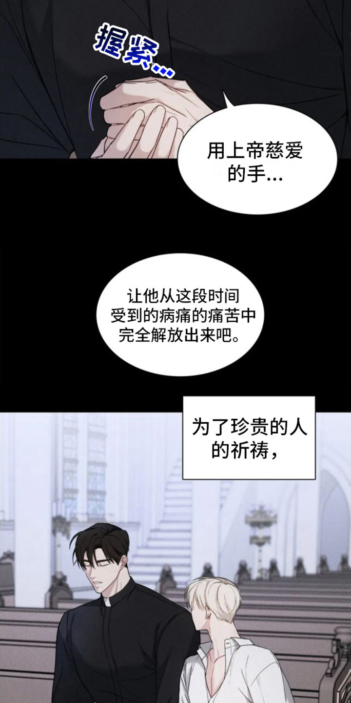 第7章：熟悉感6