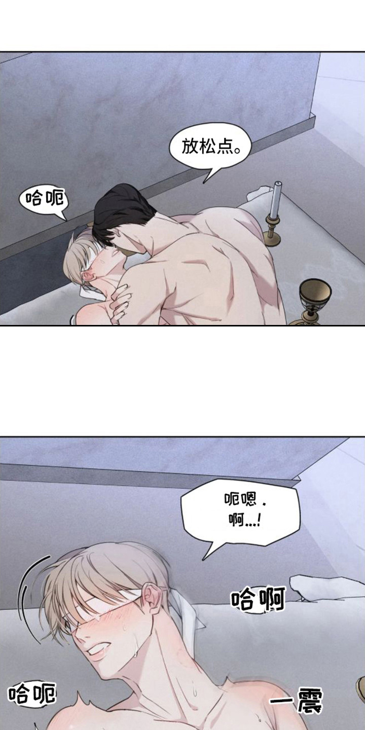 第5章：真乖15