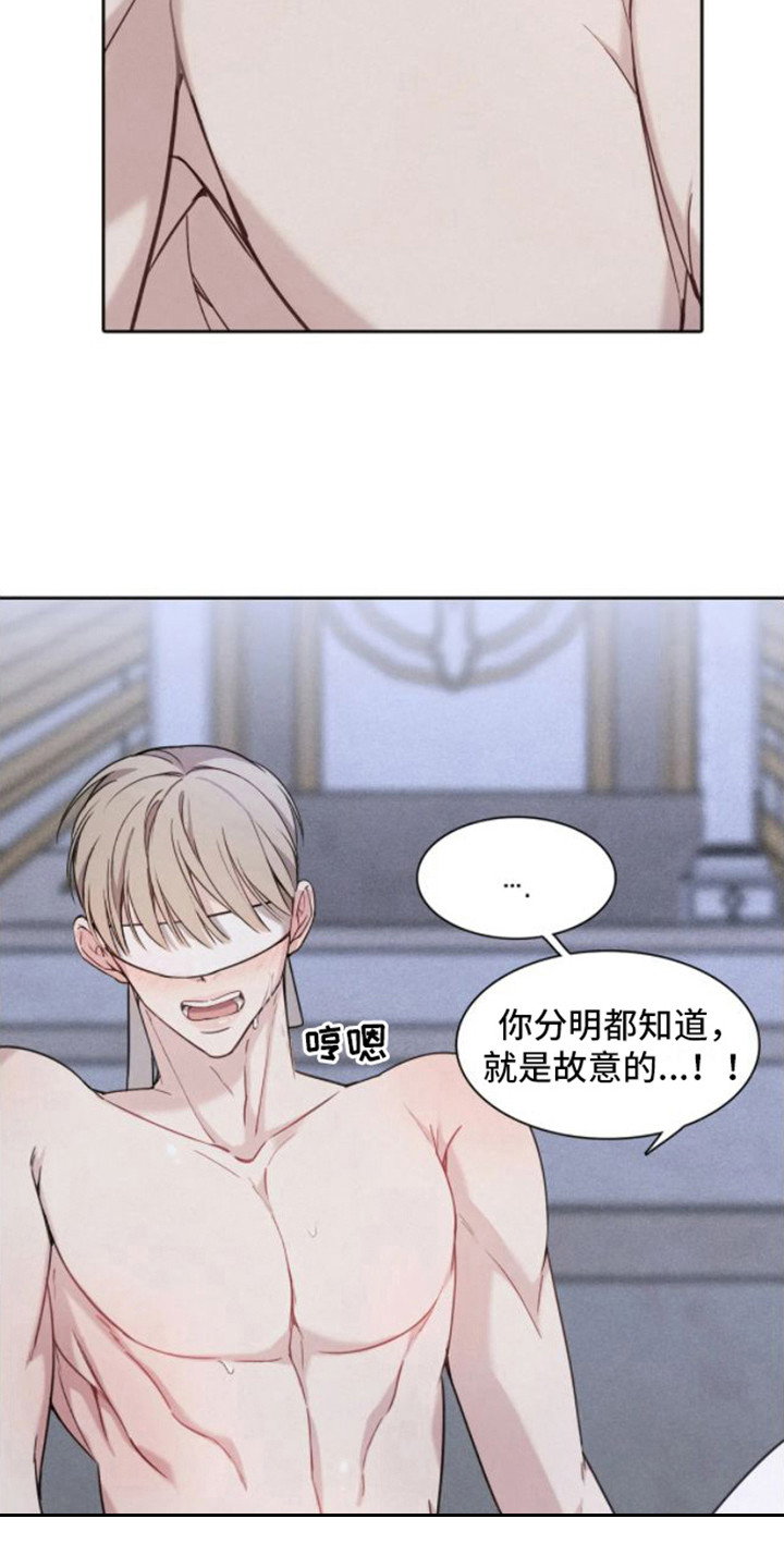 第5章：真乖12
