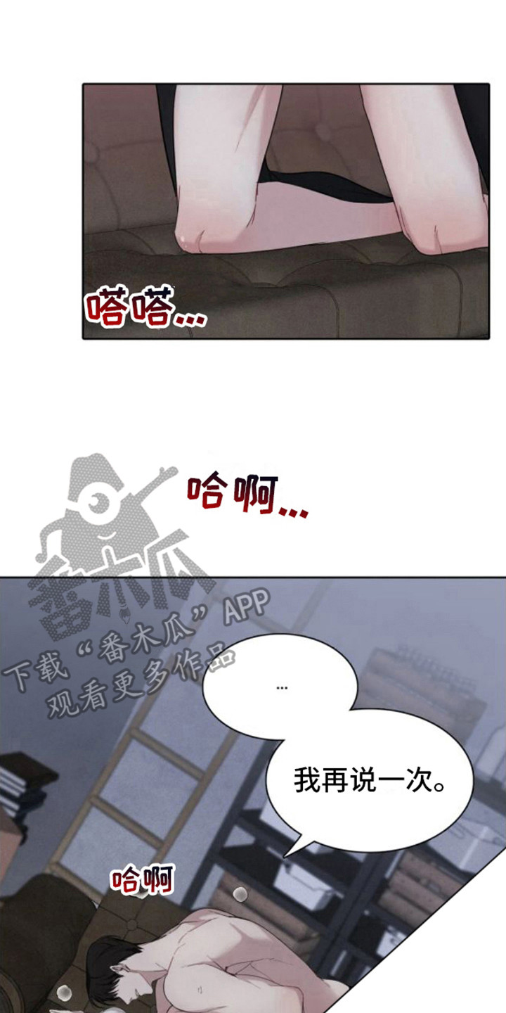 第11章：待在身边12