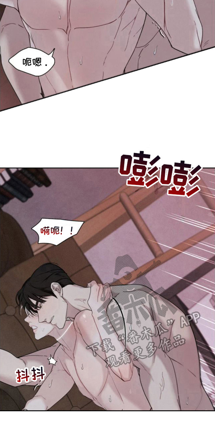 第11章：待在身边6