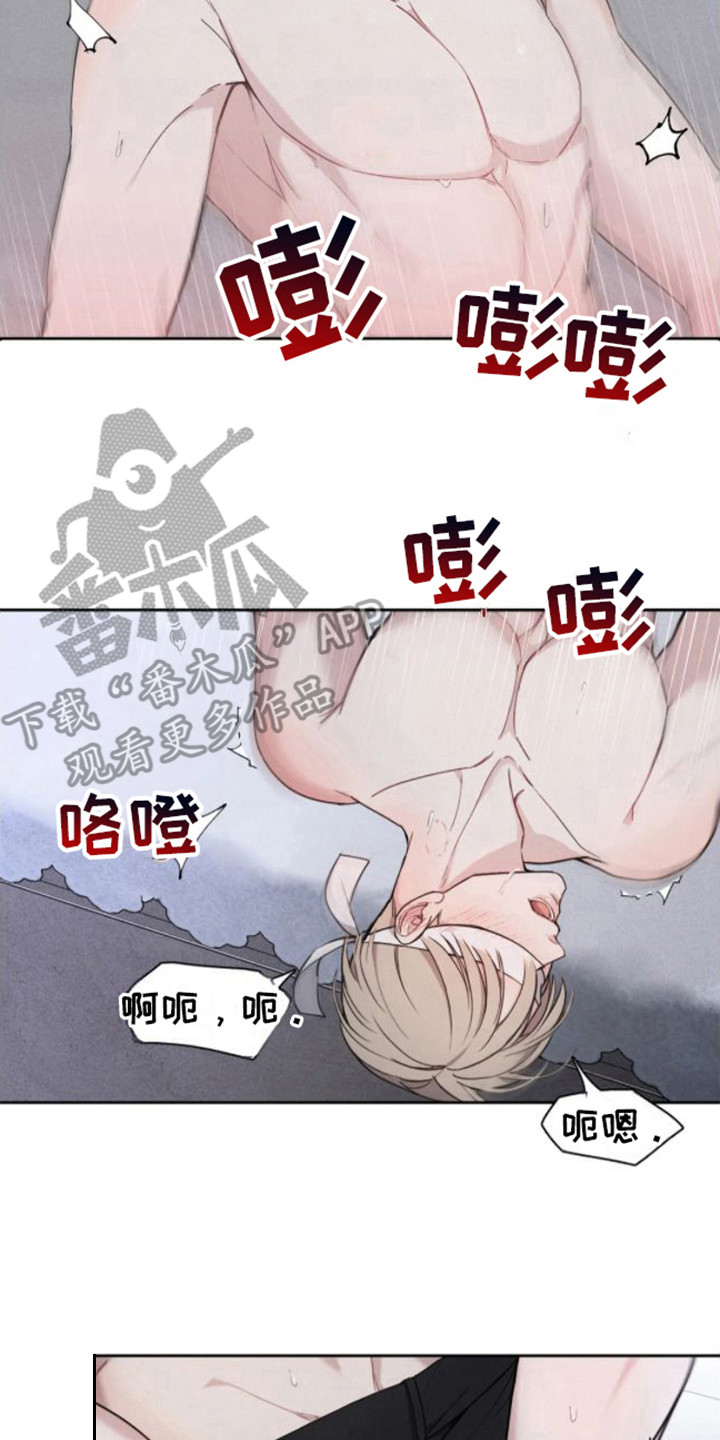 第5章：真乖16