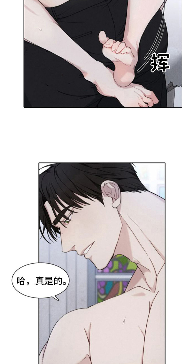 第5章：真乖17