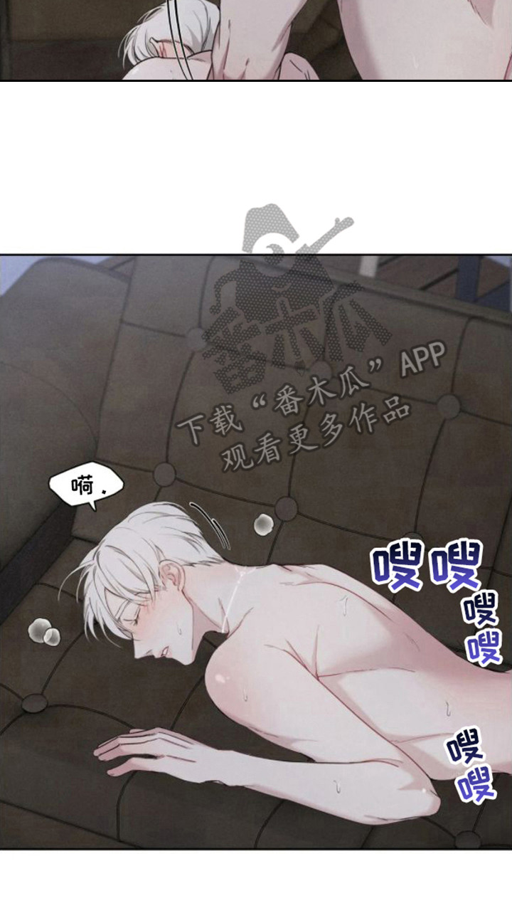 第9章：真名16