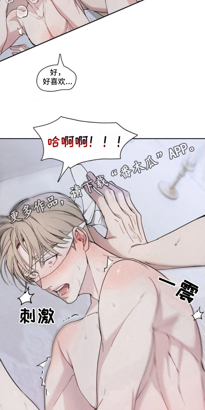 第6章：很漂亮3