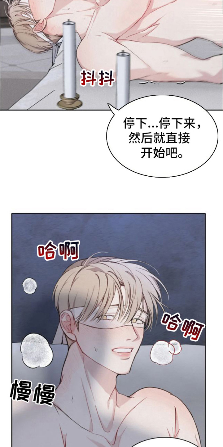 第5章：真乖8