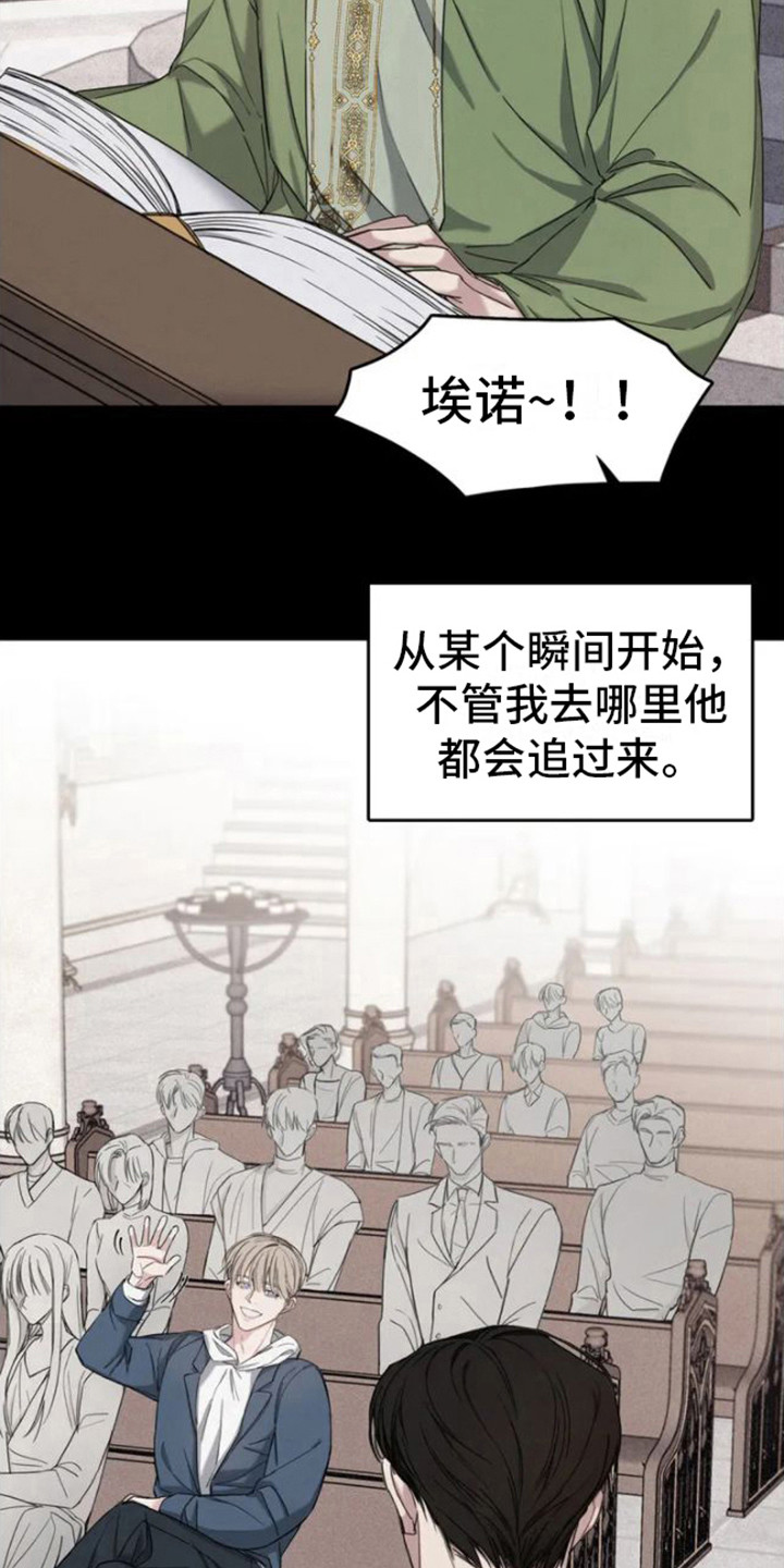 第2章：心意3