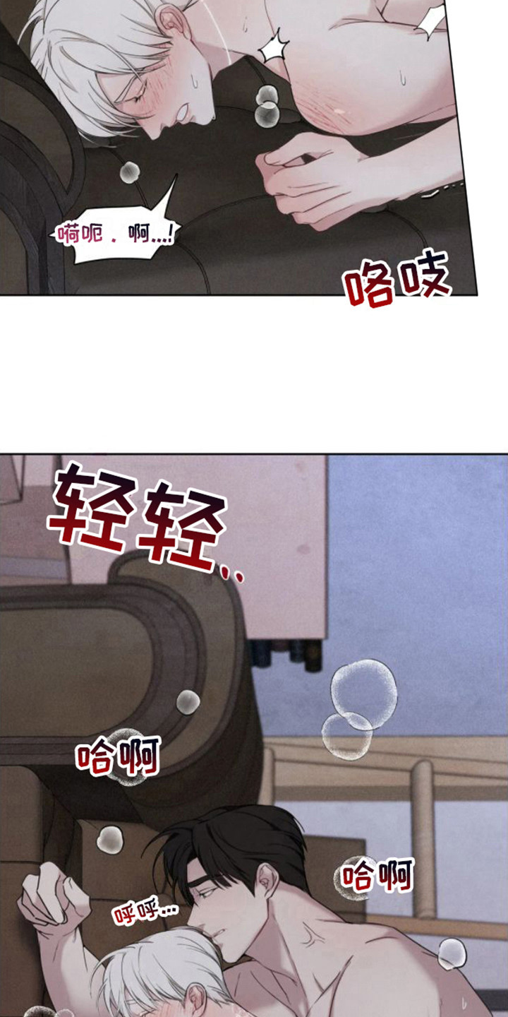 第11章：待在身边4