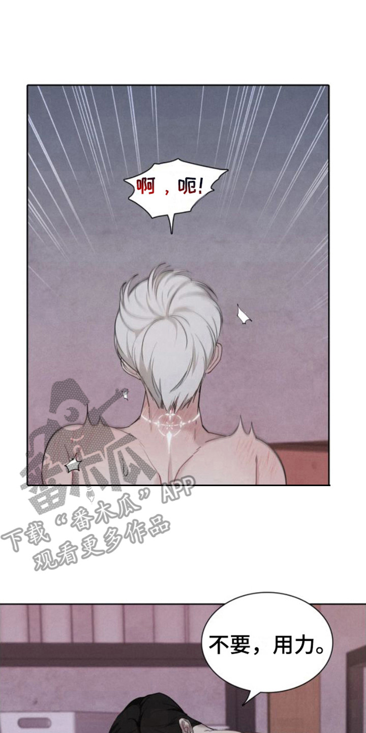 第11章：待在身边0