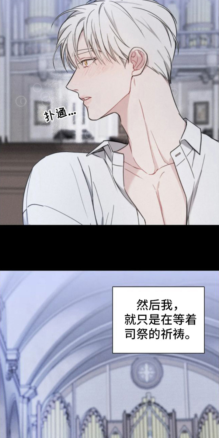 第7章：熟悉感9