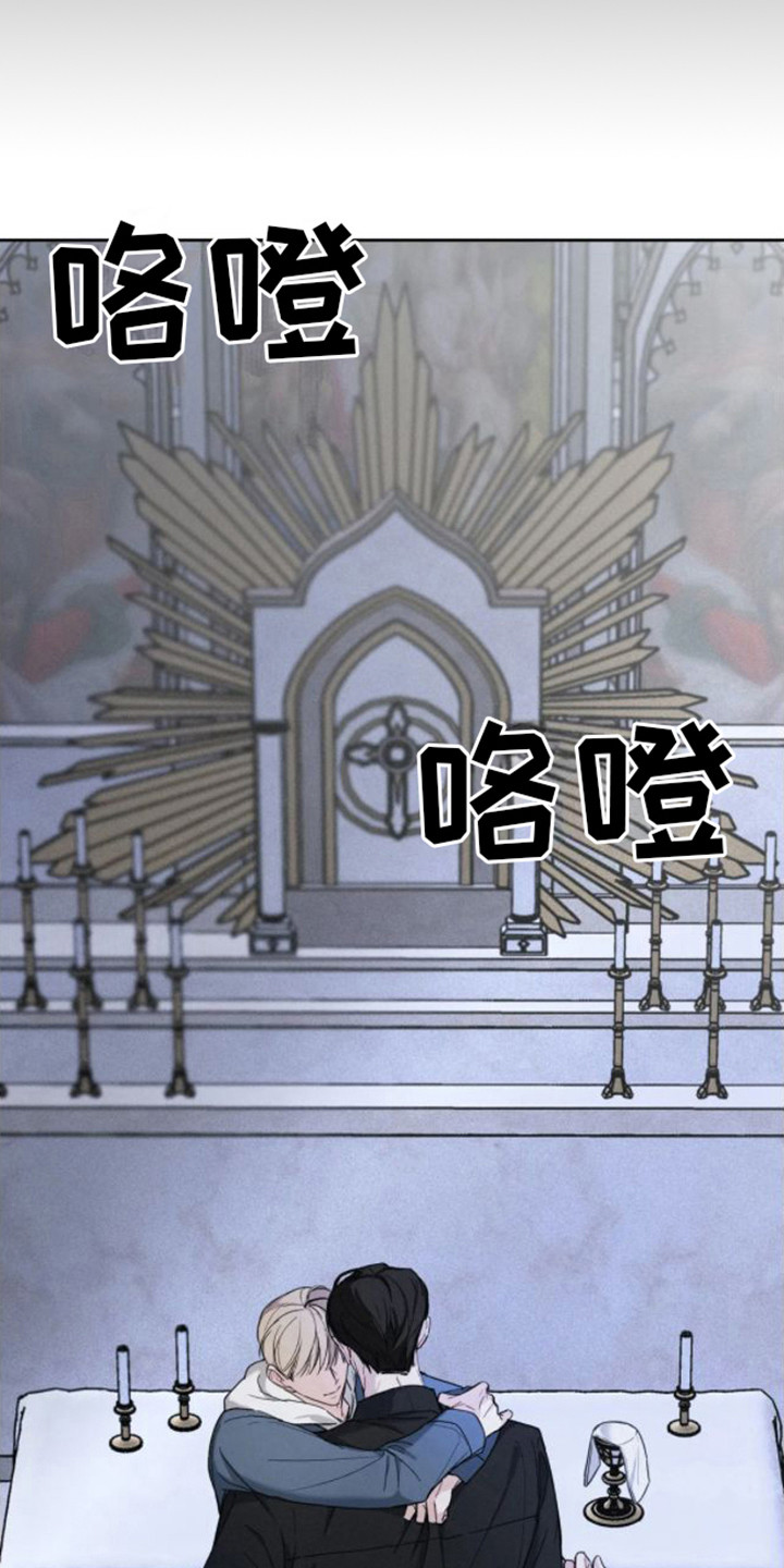 第4章：遮住眼睛8
