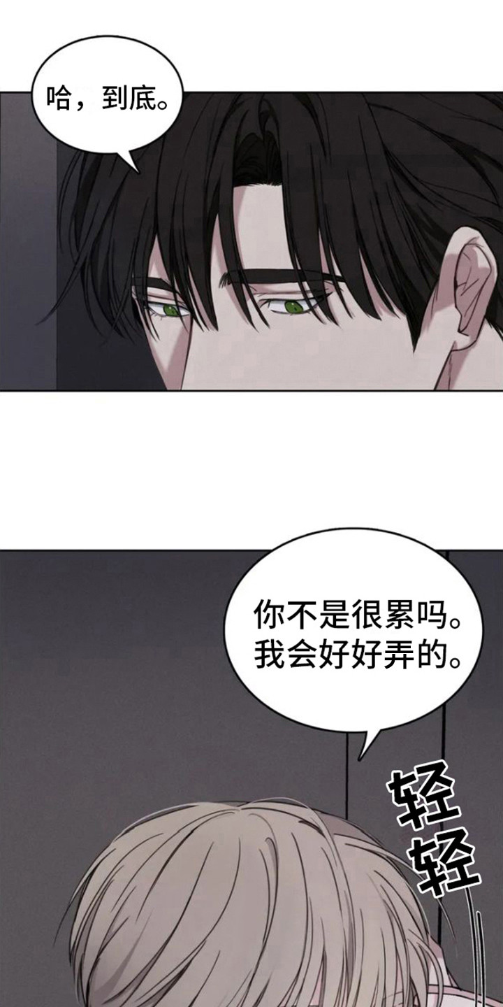 第3章：帮忙0