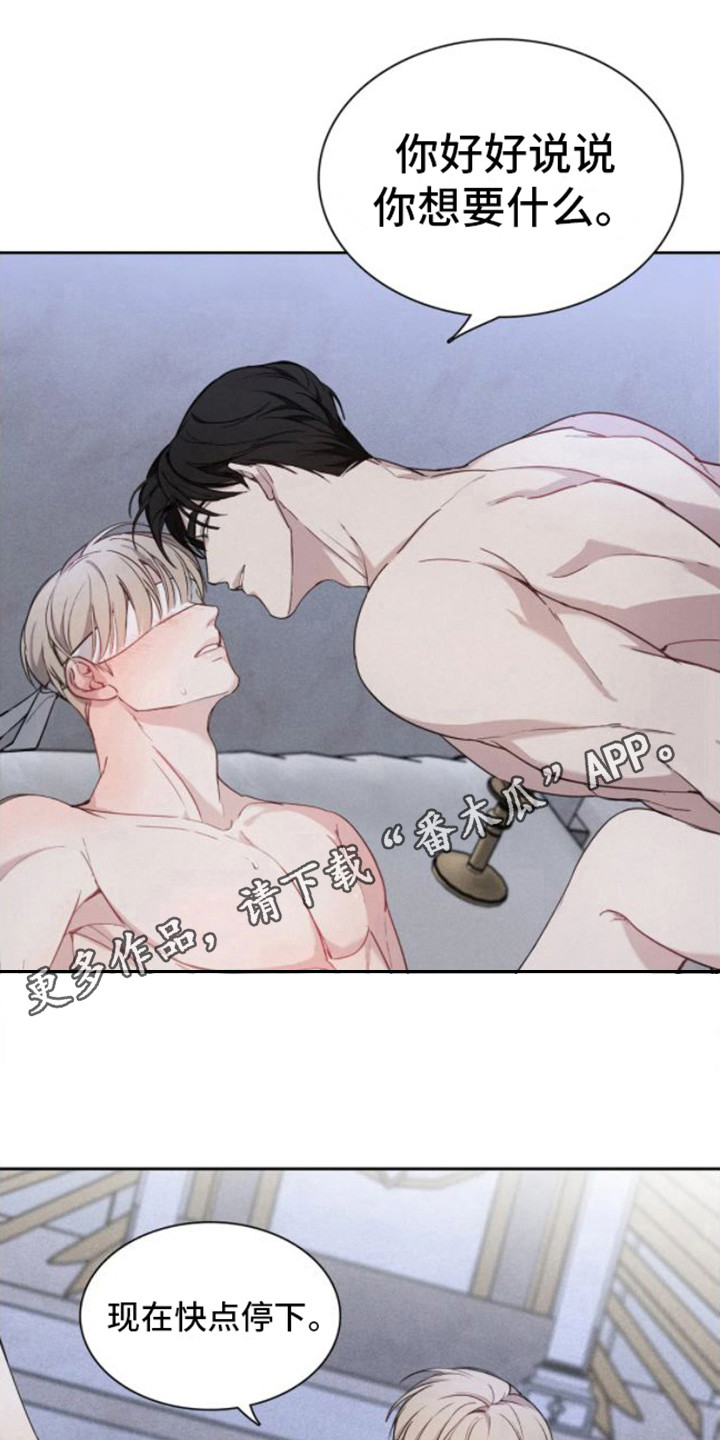 第5章：真乖10