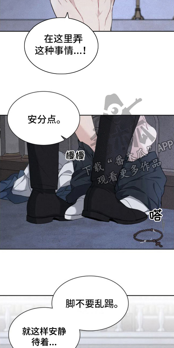 第5章：真乖1