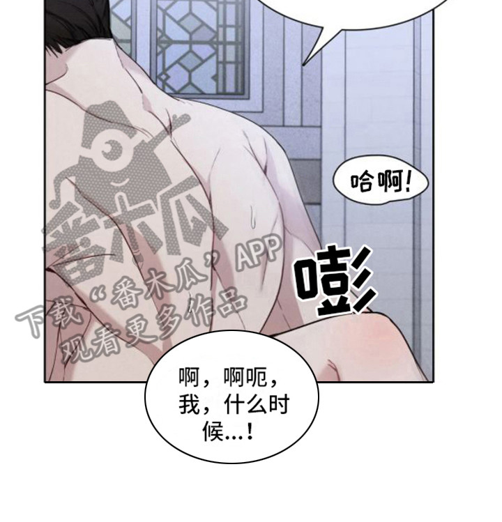 第5章：真乖19